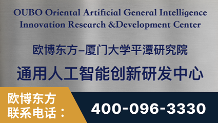 巢湖-持续深耕：与厦门大学合作，深化产学研融合