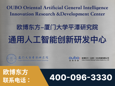巢湖-持续深耕：与厦门大学合作，深化产学研融合